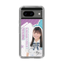 スリムプロテクションケース［ STU48 - 蕪竹真奈 ］