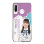 スリムプロテクションケース［ STU48 - 蕪竹真奈 ］