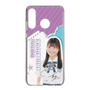 スリムプロテクションケース［ STU48 - 蕪竹真奈 ］