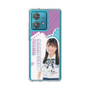 スリムプロテクションケース［ STU48 - 蕪竹真奈 ］