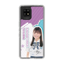 スリムプロテクションケース［ STU48 - 蕪竹真奈 ］