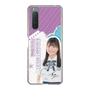 スリムプロテクションケース［ STU48 - 蕪竹真奈 ］