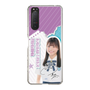 スリムプロテクションケース［ STU48 - 蕪竹真奈 ］
