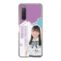 スリムプロテクションケース［ STU48 - 蕪竹真奈 ］