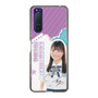 スリムプロテクションケース［ STU48 - 蕪竹真奈 ］