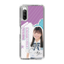 スリムプロテクションケース［ STU48 - 蕪竹真奈 ］