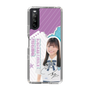 スリムプロテクションケース［ STU48 - 蕪竹真奈 ］