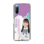 スリムプロテクションケース［ STU48 - 蕪竹真奈 ］