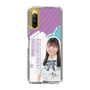 スリムプロテクションケース［ STU48 - 蕪竹真奈 ］