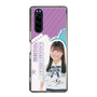 スリムプロテクションケース［ STU48 - 蕪竹真奈 ］