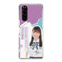 スリムプロテクションケース［ STU48 - 蕪竹真奈 ］