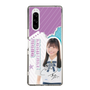 スリムプロテクションケース［ STU48 - 蕪竹真奈 ］