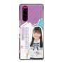 スリムプロテクションケース［ STU48 - 蕪竹真奈 ］