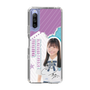 スリムプロテクションケース［ STU48 - 蕪竹真奈 ］