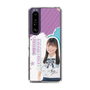 スリムプロテクションケース［ STU48 - 蕪竹真奈 ］
