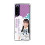 スリムプロテクションケース［ STU48 - 蕪竹真奈 ］