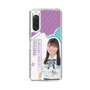 スリムプロテクションケース［ STU48 - 蕪竹真奈 ］