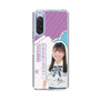 スリムプロテクションケース［ STU48 - 蕪竹真奈 ］