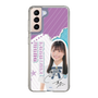 スリムプロテクションケース［ STU48 - 蕪竹真奈 ］