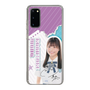 スリムプロテクションケース［ STU48 - 蕪竹真奈 ］