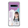 スリムプロテクションケース［ STU48 - 蕪竹真奈 ］