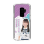 スリムプロテクションケース［ STU48 - 蕪竹真奈 ］