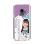 スリムプロテクションケース［ STU48 - 蕪竹真奈 ］