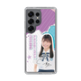 スリムプロテクションケース［ STU48 - 蕪竹真奈 ］