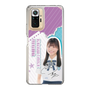 スリムプロテクションケース［ STU48 - 蕪竹真奈 ］