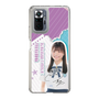 スリムプロテクションケース［ STU48 - 蕪竹真奈 ］