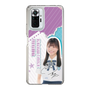 スリムプロテクションケース［ STU48 - 蕪竹真奈 ］