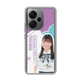 スリムプロテクションケース［ STU48 - 蕪竹真奈 ］