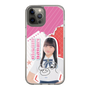 スリムプロテクションケース［ STU48 - 木原姫花世 ］