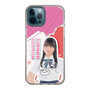 スリムプロテクションケース［ STU48 - 木原姫花世 ］