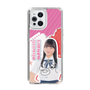 スリムプロテクションケース［ STU48 - 木原姫花世 ］