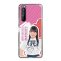スリムプロテクションケース［ STU48 - 木原姫花世 ］