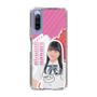 スリムプロテクションケース［ STU48 - 木原姫花世 ］