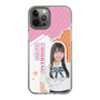スリムプロテクションケース［ STU48 - 小松奈侑 ］