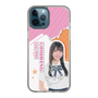 スリムプロテクションケース［ STU48 - 小松奈侑 ］
