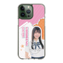 スリムプロテクションケース［ STU48 - 小松奈侑 ］