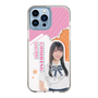 スリムプロテクションケース［ STU48 - 小松奈侑 ］