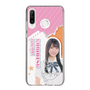 スリムプロテクションケース［ STU48 - 小松奈侑 ］