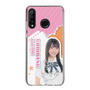 スリムプロテクションケース［ STU48 - 小松奈侑 ］