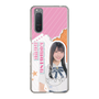 スリムプロテクションケース［ STU48 - 小松奈侑 ］
