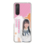 スリムプロテクションケース［ STU48 - 小松奈侑 ］