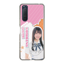 スリムプロテクションケース［ STU48 - 小松奈侑 ］