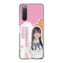 スリムプロテクションケース［ STU48 - 小松奈侑 ］