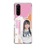 スリムプロテクションケース［ STU48 - 小松奈侑 ］
