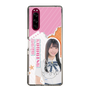 スリムプロテクションケース［ STU48 - 小松奈侑 ］