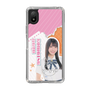 スリムプロテクションケース［ STU48 - 小松奈侑 ］
